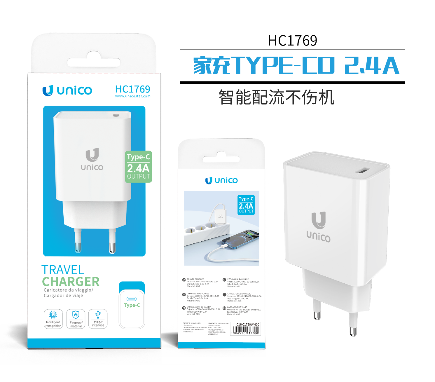 UNICO HC1769 Carga doméstica única puerto U TYPE-C 2.4A